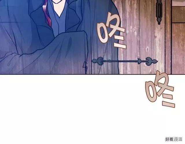 《反派女主的美德》第55话 第47页