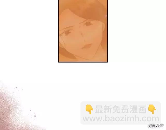 《反派女主的美德》第59话 第15页