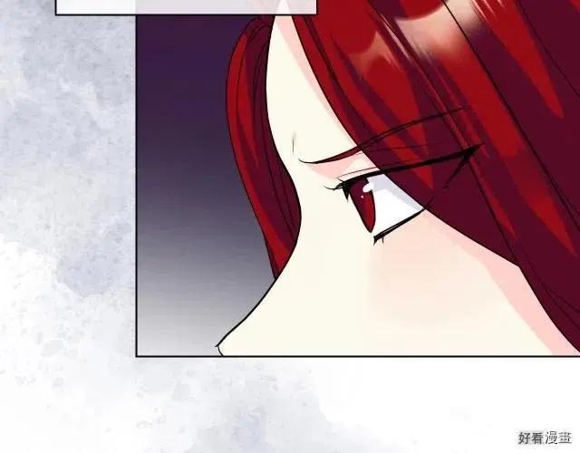 《反派女主的美德》第59话 第22页