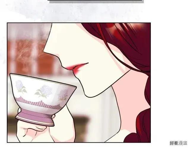 《反派女主的美德》第59话 第24页