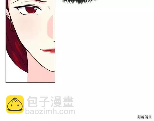《反派女主的美德》第59话 第35页