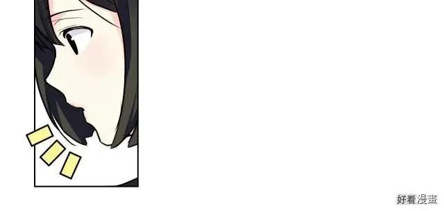 《反派女主的美德》第60话 第34页