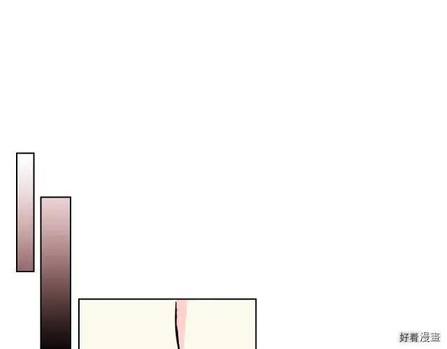 《反派女主的美德》第60话 第42页