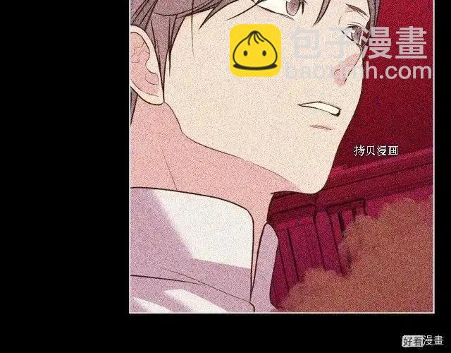 《反派女主的美德》番外2 第12页