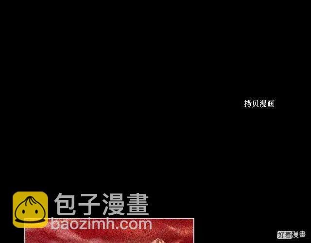 《反派女主的美德》番外2 第13页