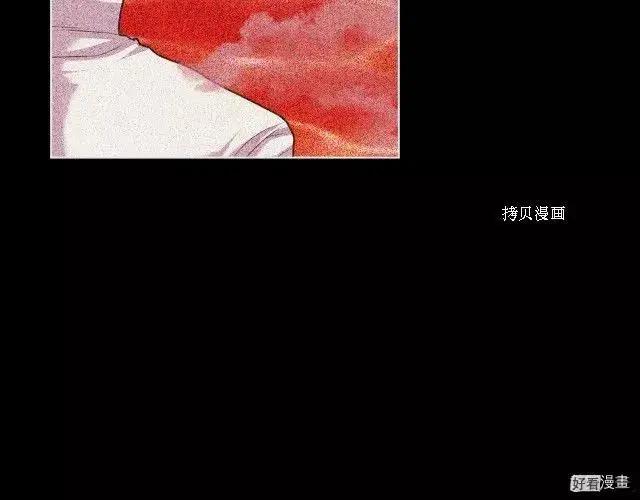 《反派女主的美德》番外2 第15页