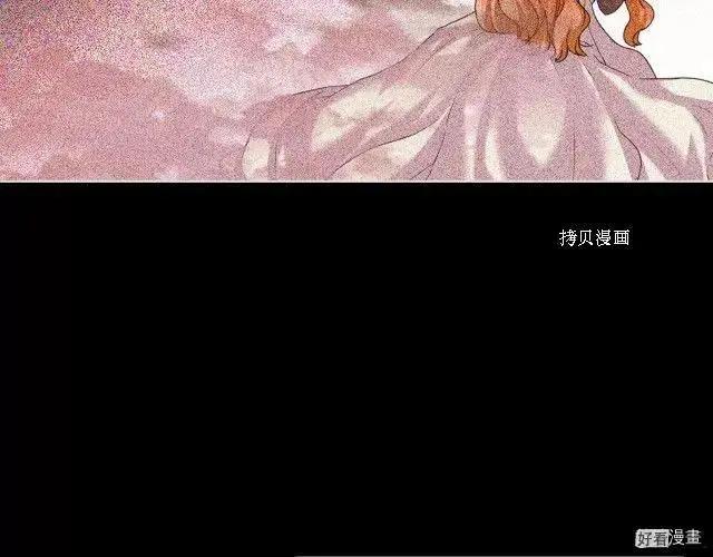 《反派女主的美德》番外2 第17页