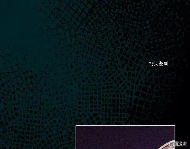 《反派女主的美德》番外2 第1页