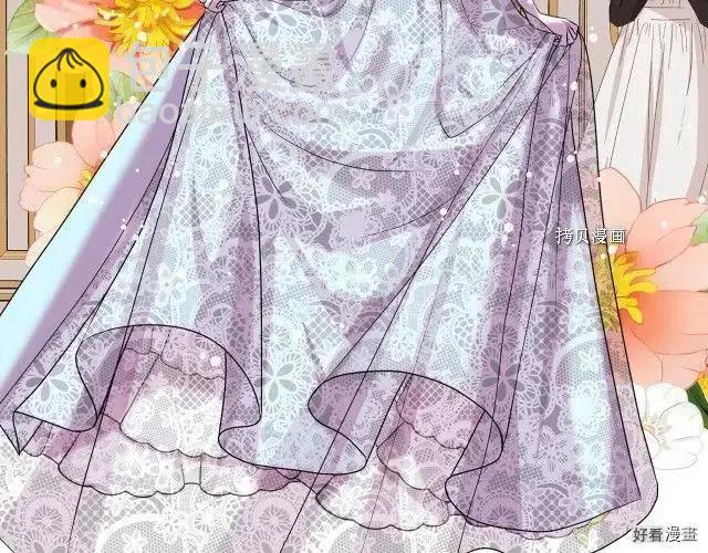 《反派女主的美德》番外2 第37页