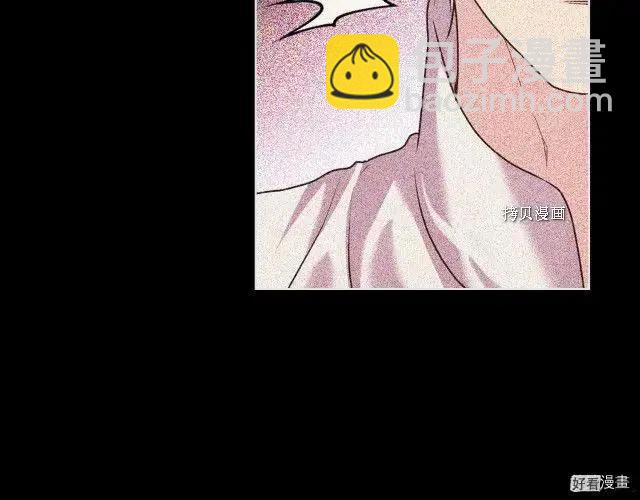 《反派女主的美德》番外2 第3页