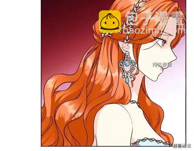 《反派女主的美德》番外2 第43页