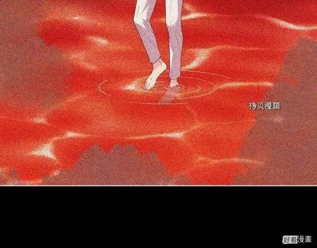 《反派女主的美德》番外2 第5页