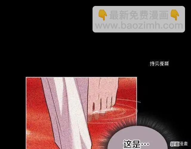 《反派女主的美德》番外2 第6页
