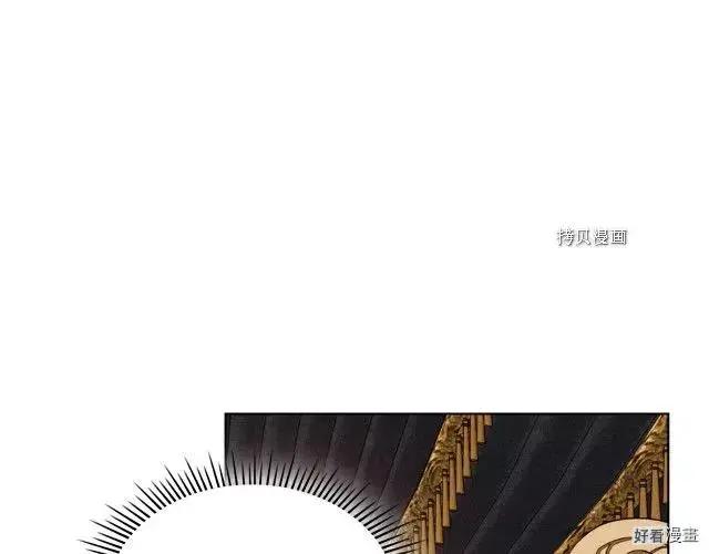 《反派女主的美德》番外7 第28页