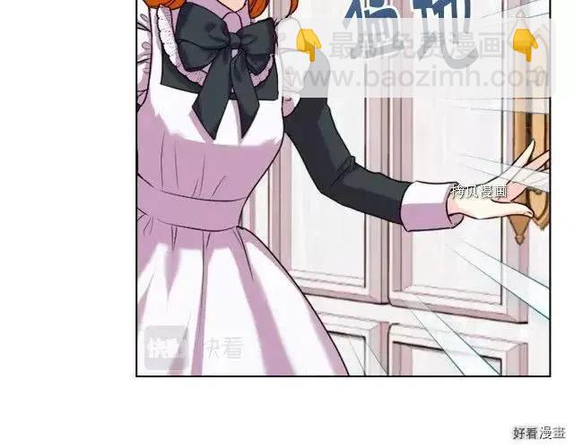 《反派女主的美德》番外7 第36页