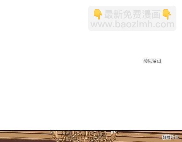 《反派女主的美德》番外7 第37页
