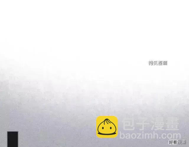 《反派女主的美德》番外7 第5页