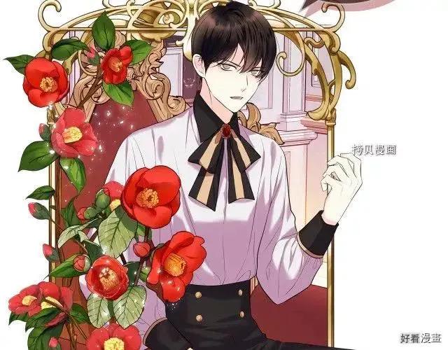 《反派女主的美德》番外5 第21页
