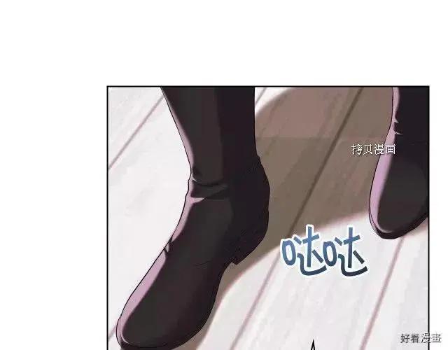 《反派女主的美德》番外5 第28页