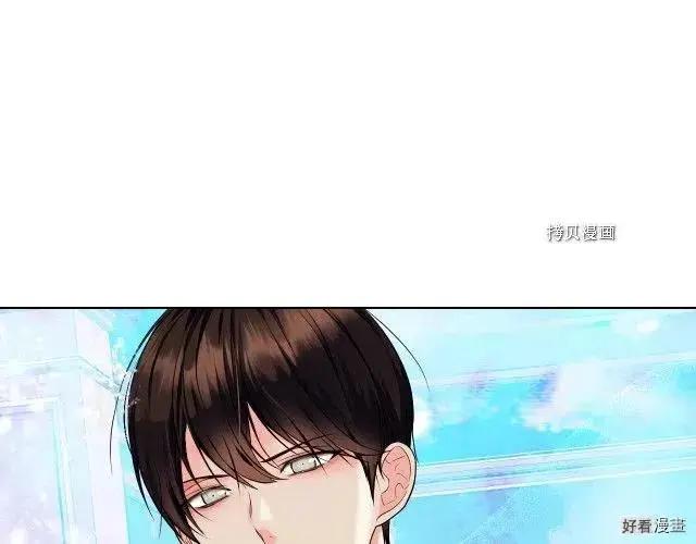 《反派女主的美德》番外5 第33页