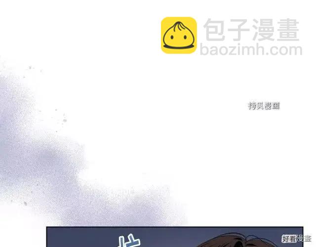 《反派女主的美德》番外5 第37页