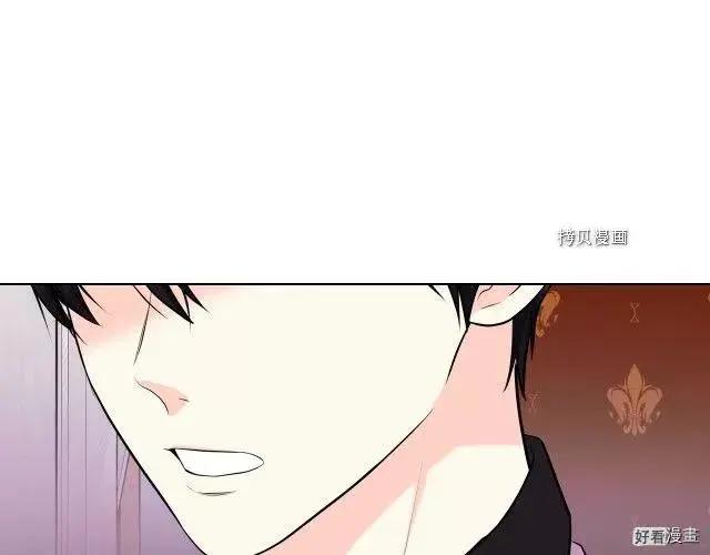《反派女主的美德》番外5 第48页