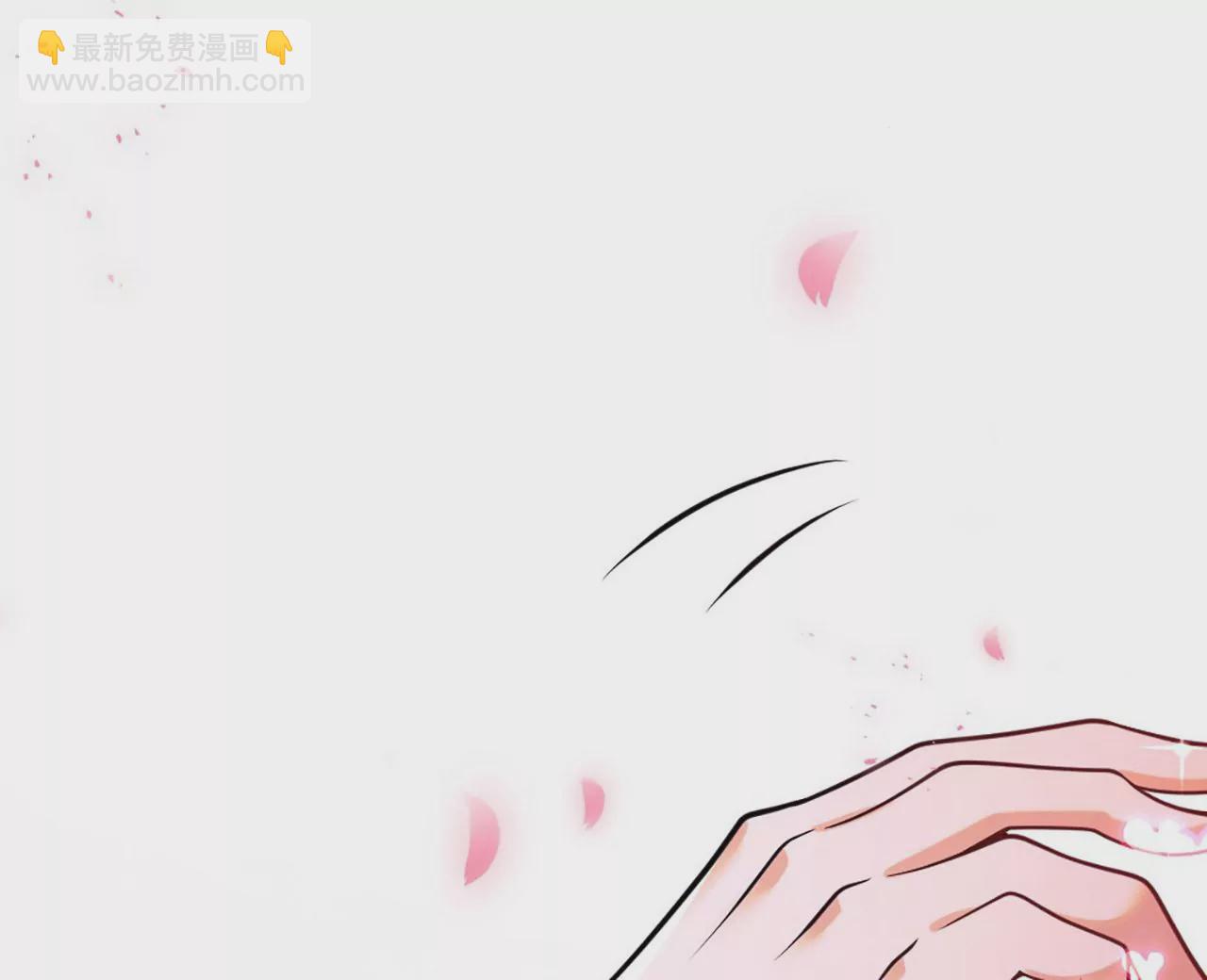 《病娇徒弟都想独占我》第四话 又来一个妹子！ 第12页