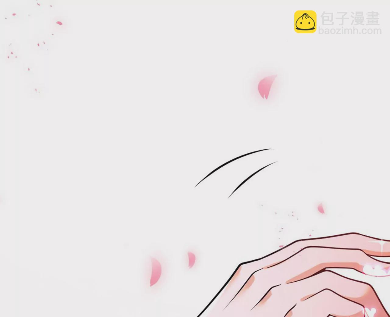 《病娇徒弟都想独占我》第四话 又来一个妹子！ 第15页