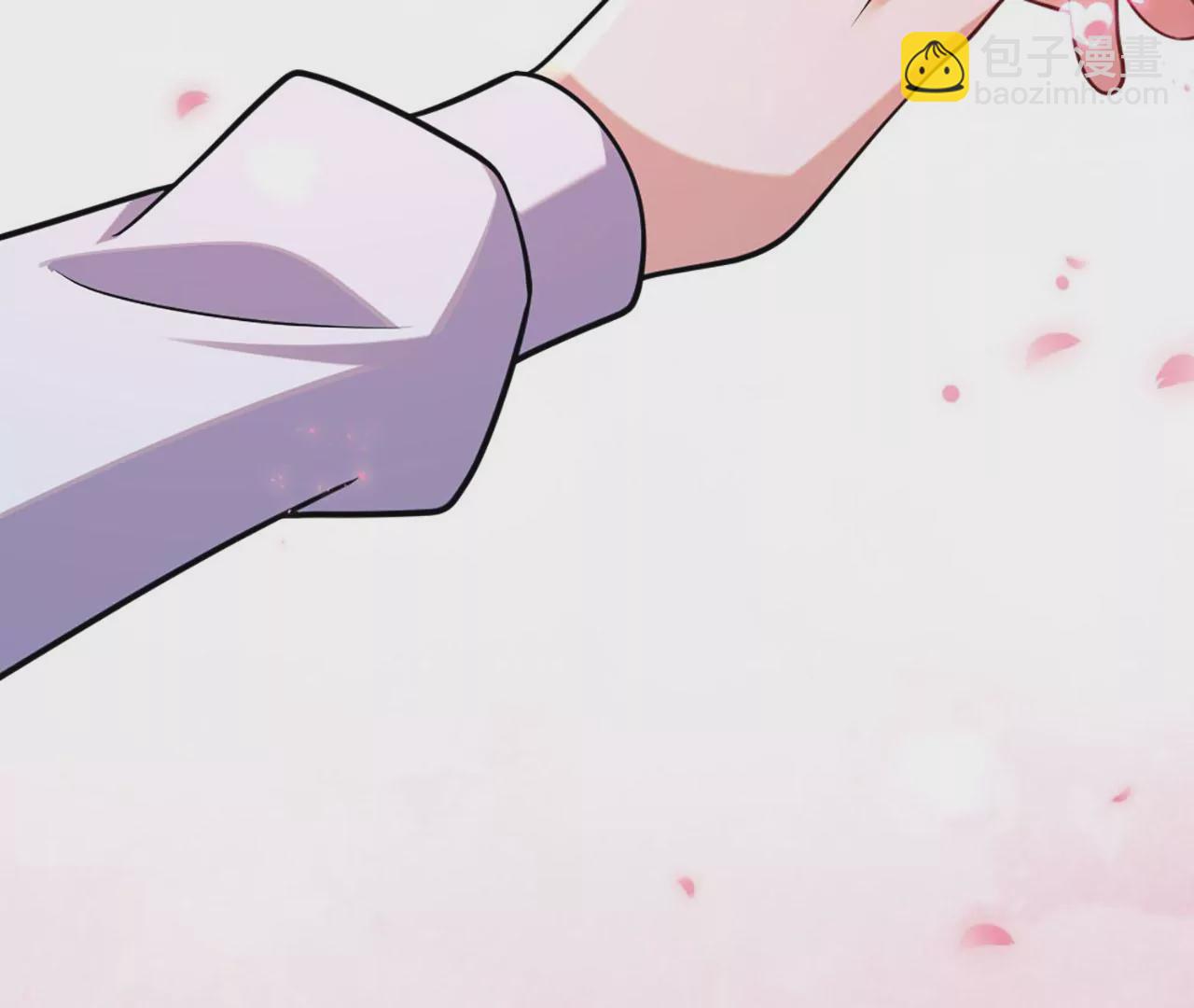 《病娇徒弟都想独占我》第四话 又来一个妹子！ 第16页