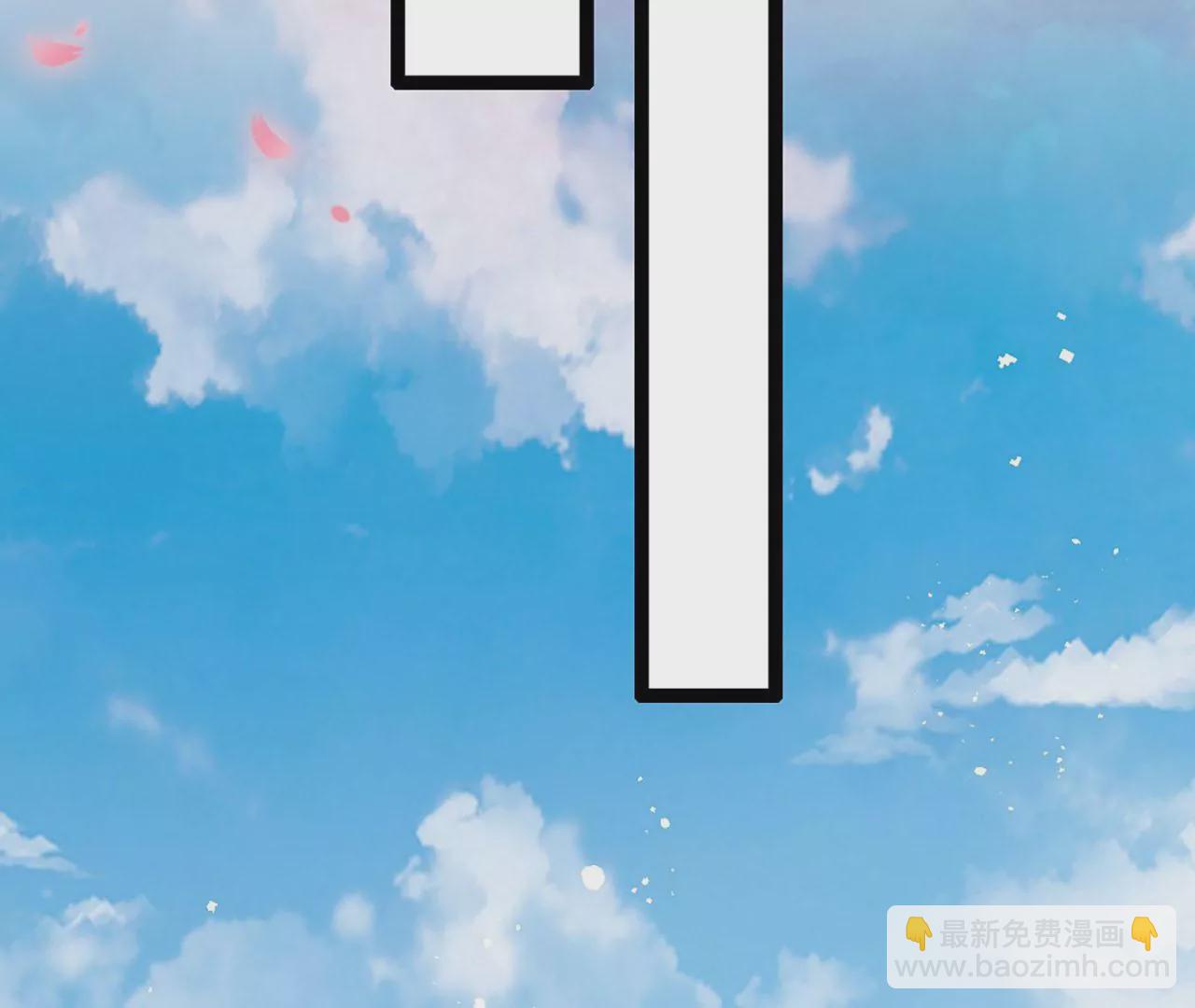《病娇徒弟都想独占我》第四话 又来一个妹子！ 第20页