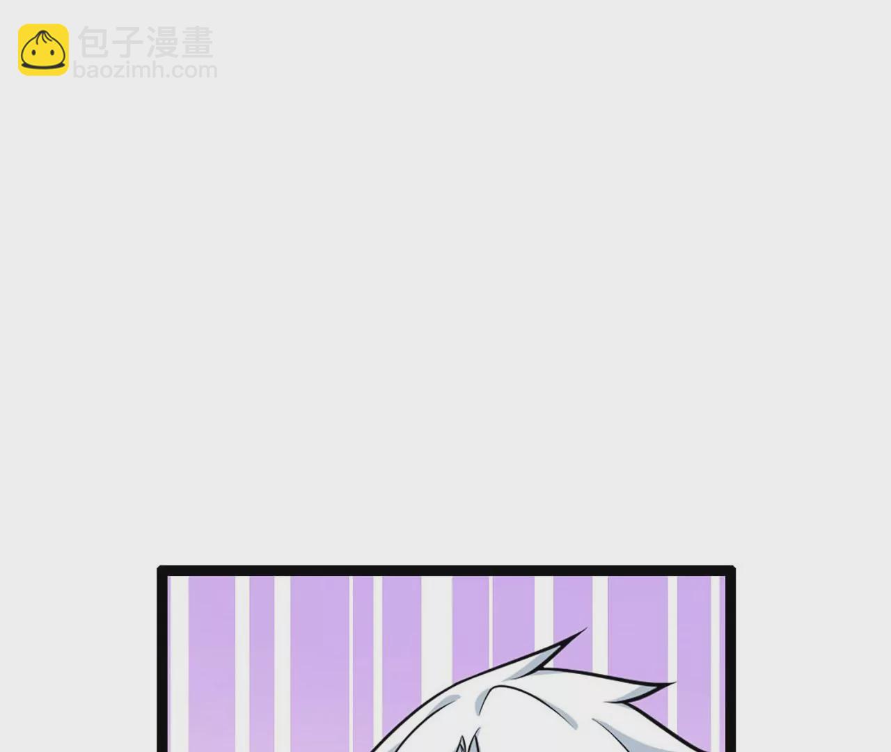 《病娇徒弟都想独占我》第四话 又来一个妹子！ 第23页