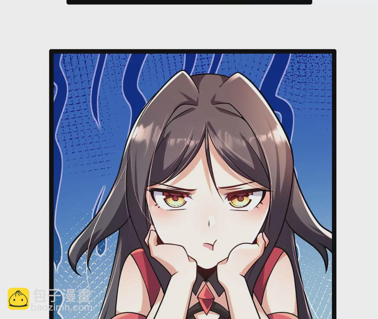 《病娇徒弟都想独占我》第四话 又来一个妹子！ 第25页