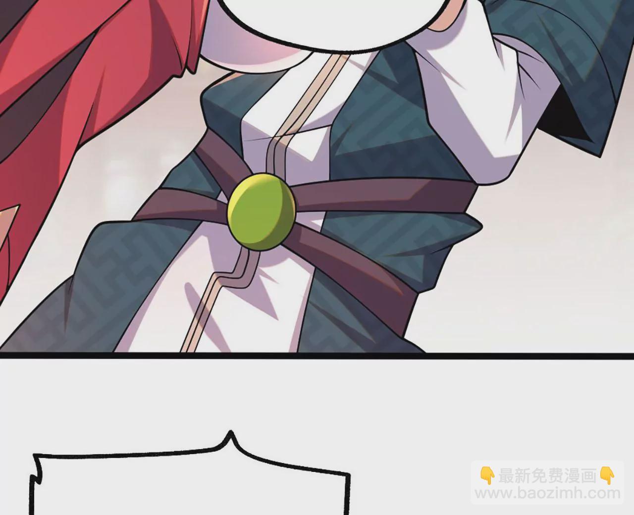 《病娇徒弟都想独占我》第四话 又来一个妹子！ 第30页