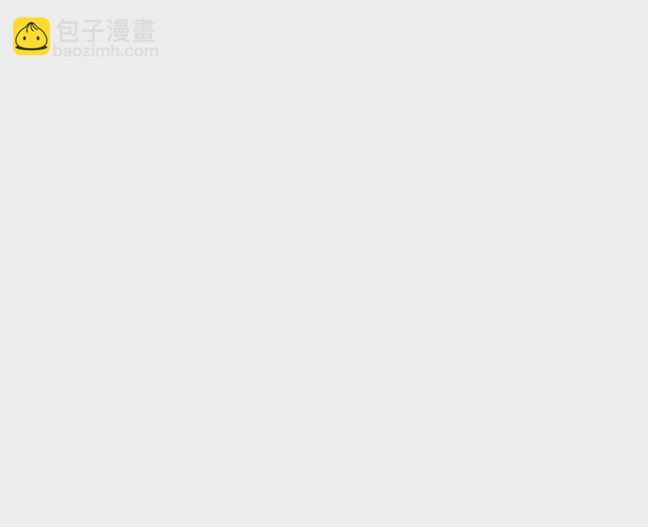 《病娇徒弟都想独占我》第四话 又来一个妹子！ 第36页