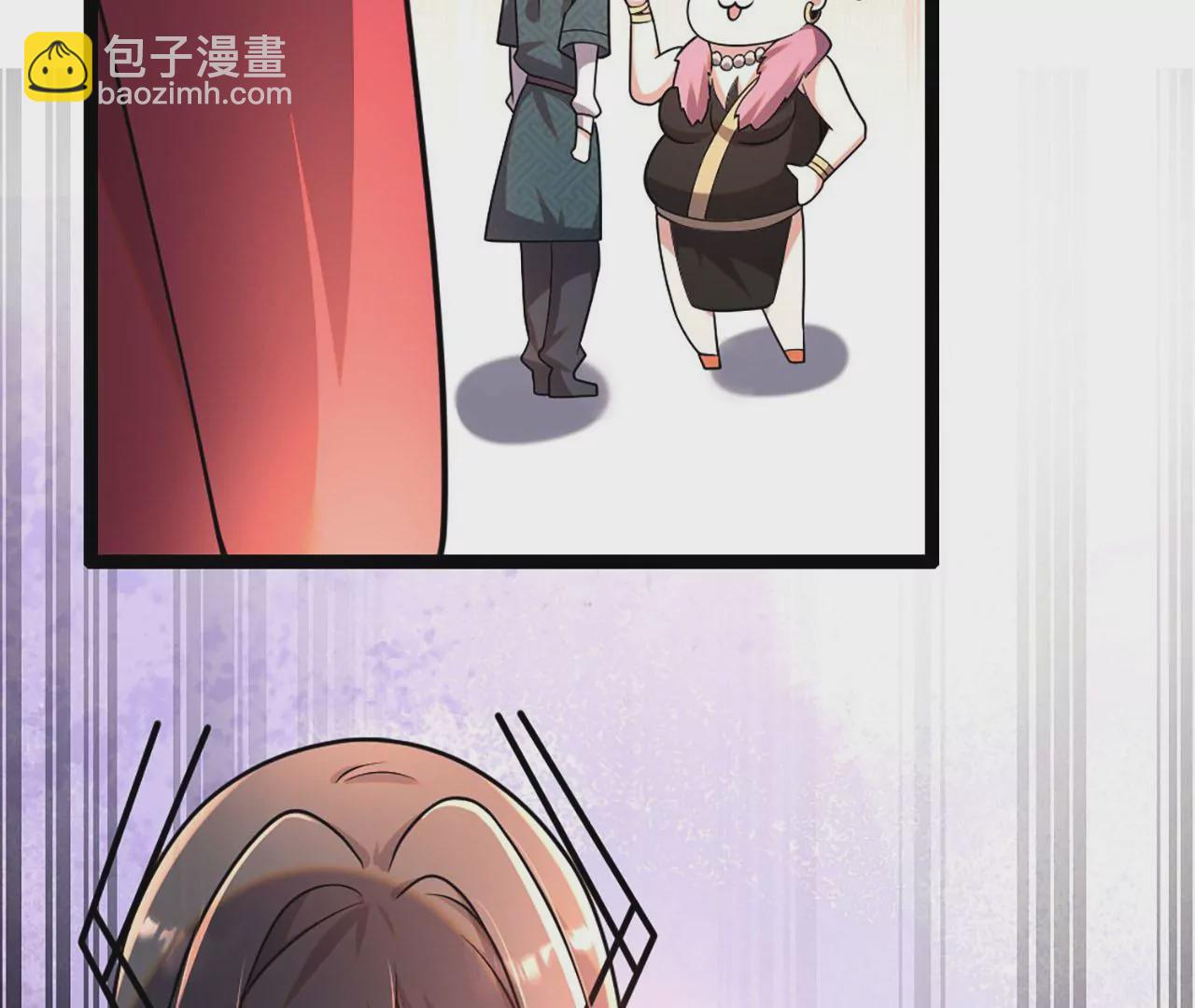 《病娇徒弟都想独占我》第四话 又来一个妹子！ 第38页