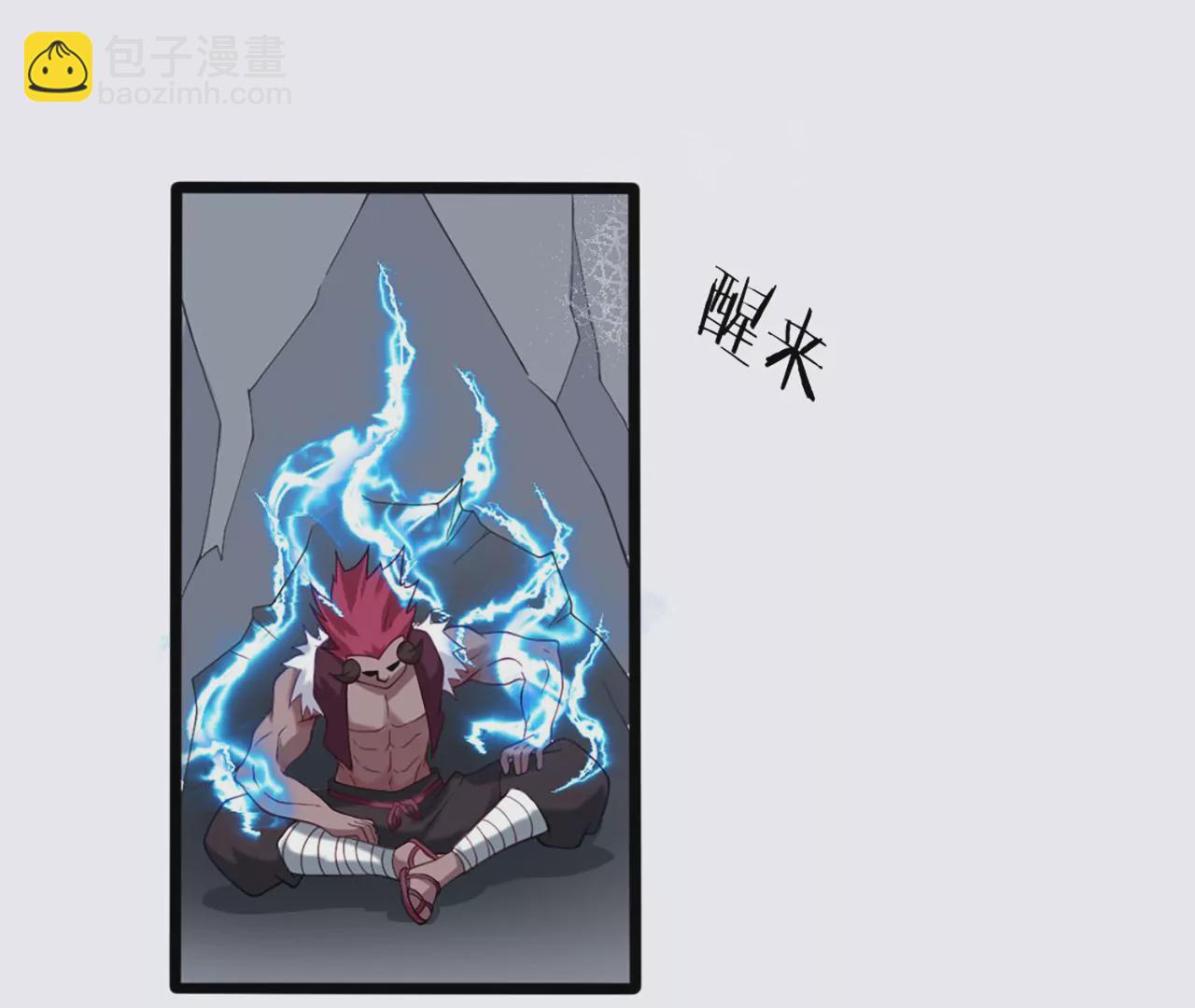 《病娇徒弟都想独占我》第二话 贴贴涨修为 第20页