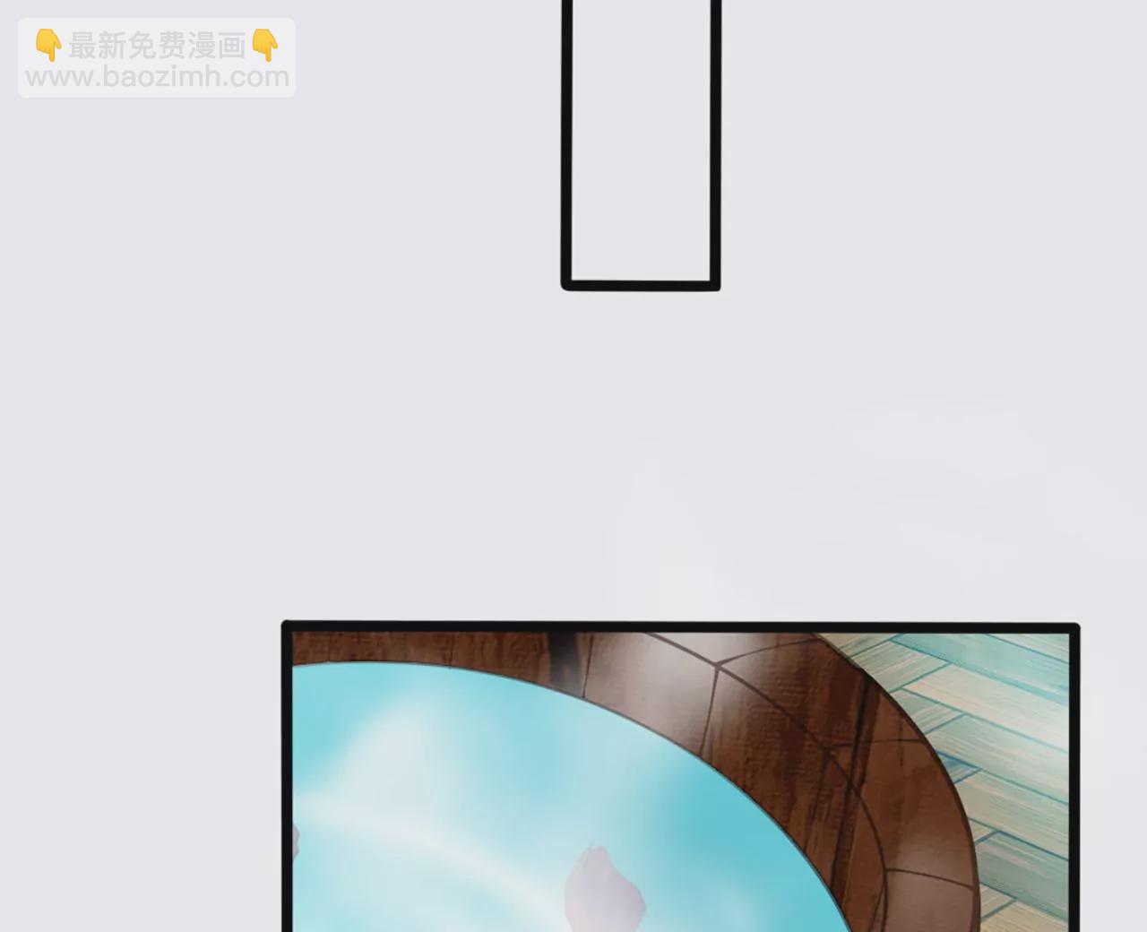 《病娇徒弟都想独占我》第二话 贴贴涨修为 第24页