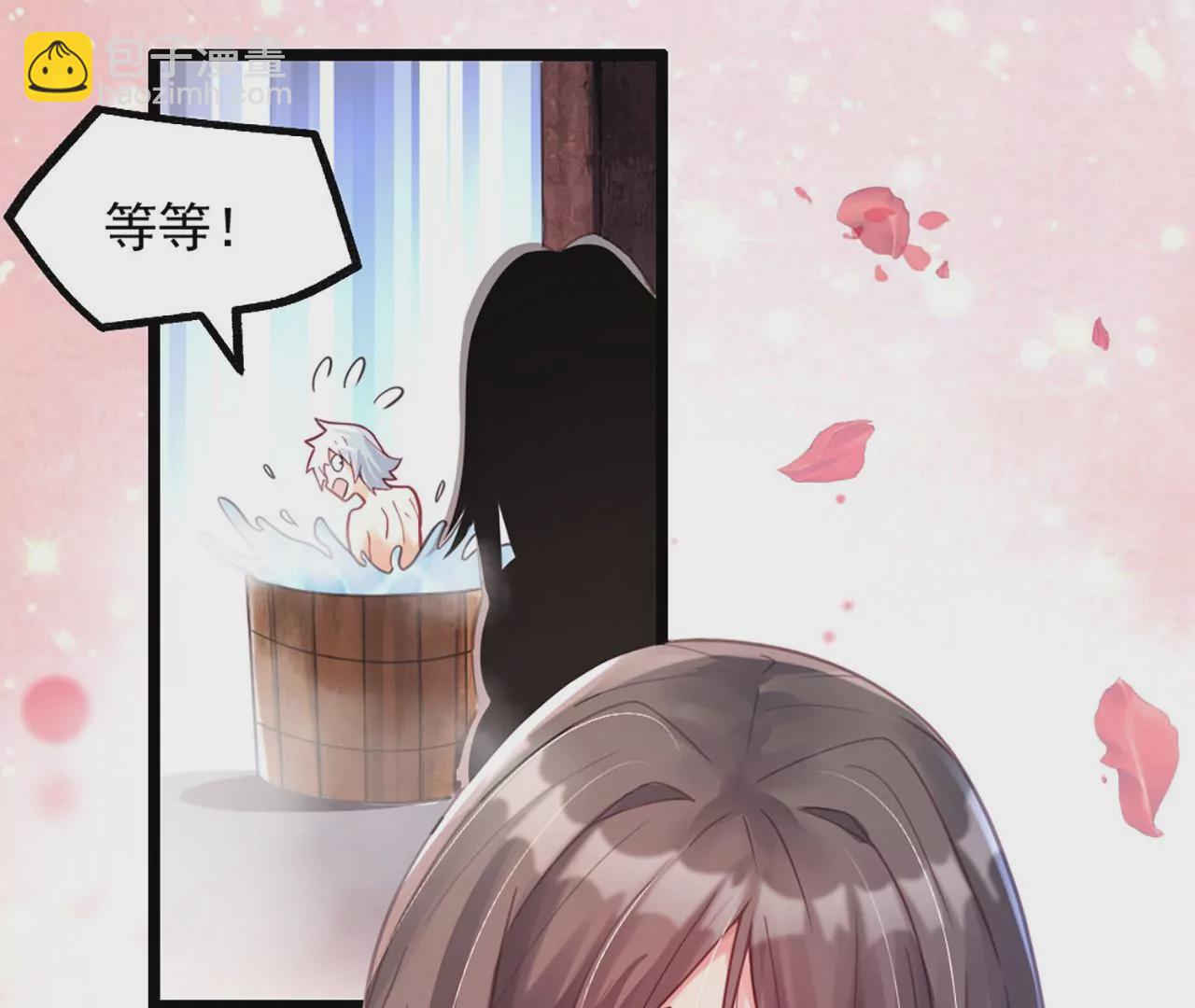 《病娇徒弟都想独占我》第二话 贴贴涨修为 第34页