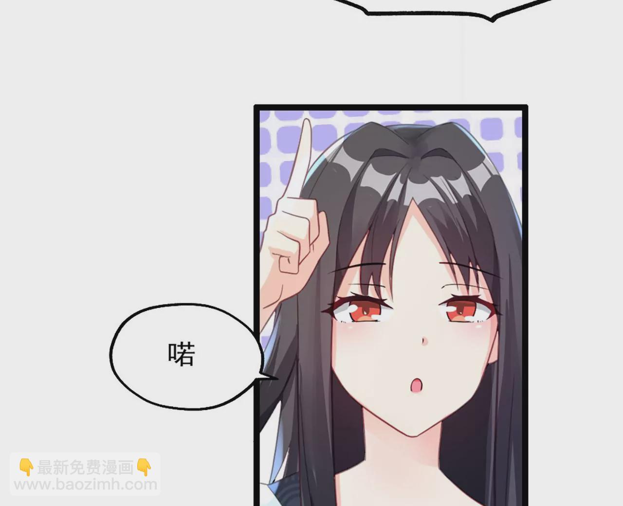 《病娇徒弟都想独占我》第二话 贴贴涨修为 第39页