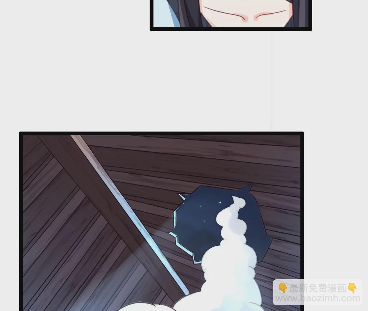 《病娇徒弟都想独占我》第二话 贴贴涨修为 第40页