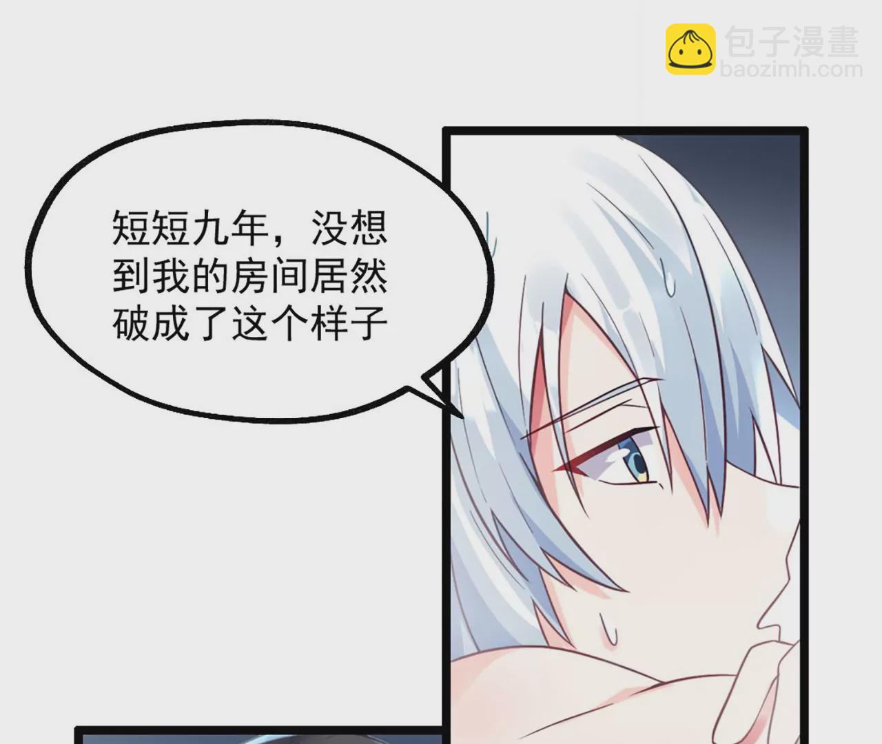 《病娇徒弟都想独占我》第二话 贴贴涨修为 第44页