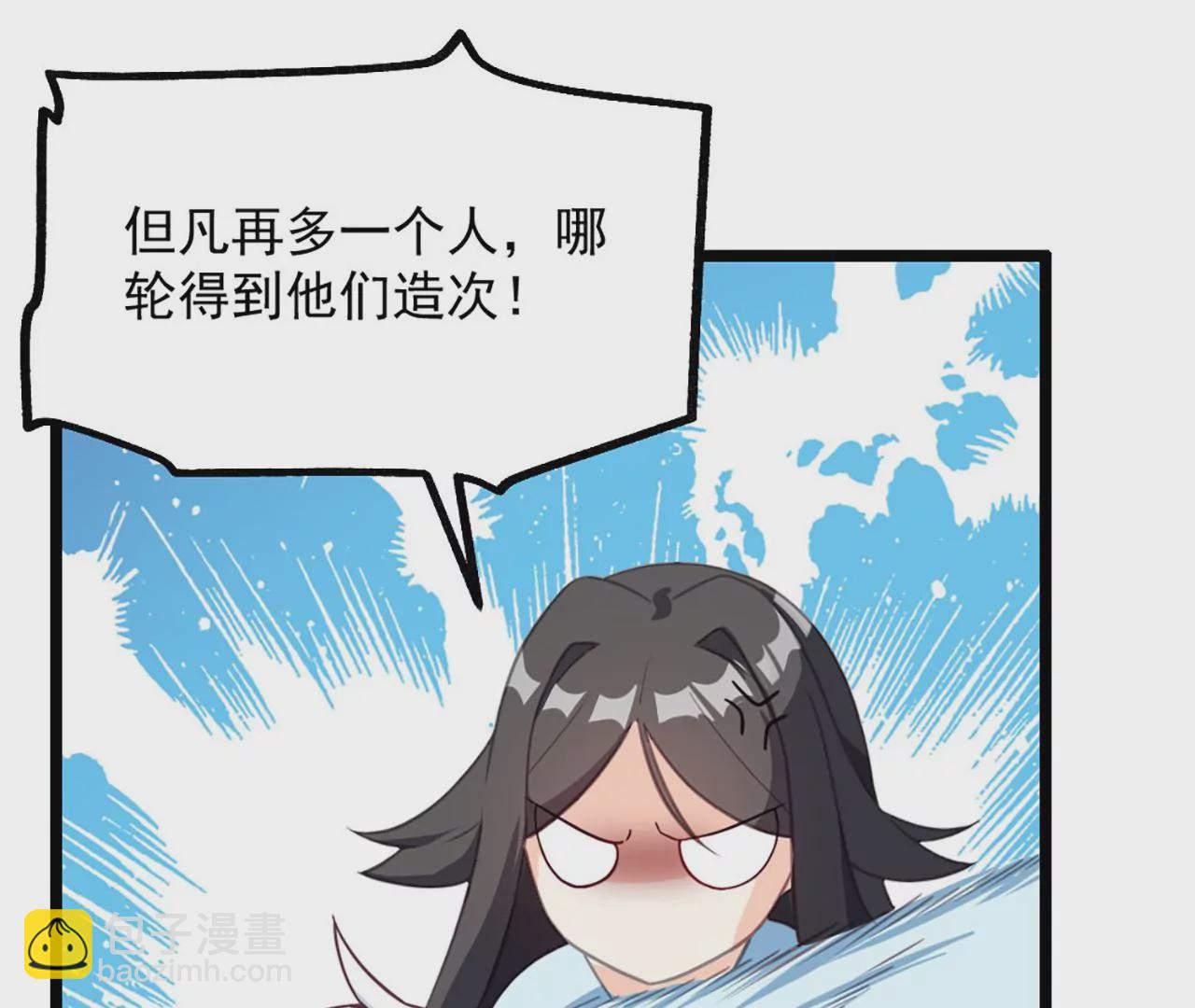 《病娇徒弟都想独占我》第二话 贴贴涨修为 第47页