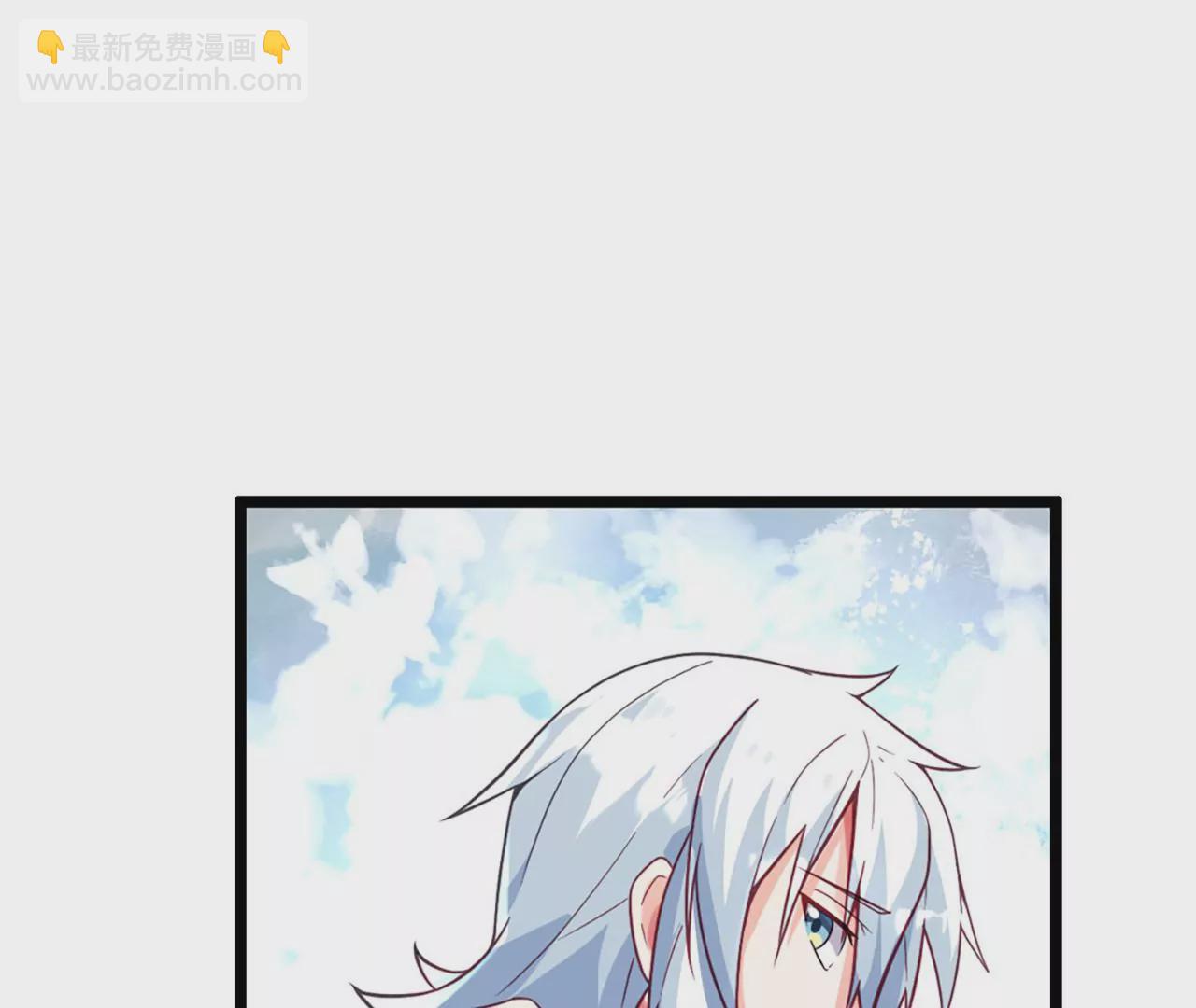 《病娇徒弟都想独占我》第二话 贴贴涨修为 第49页