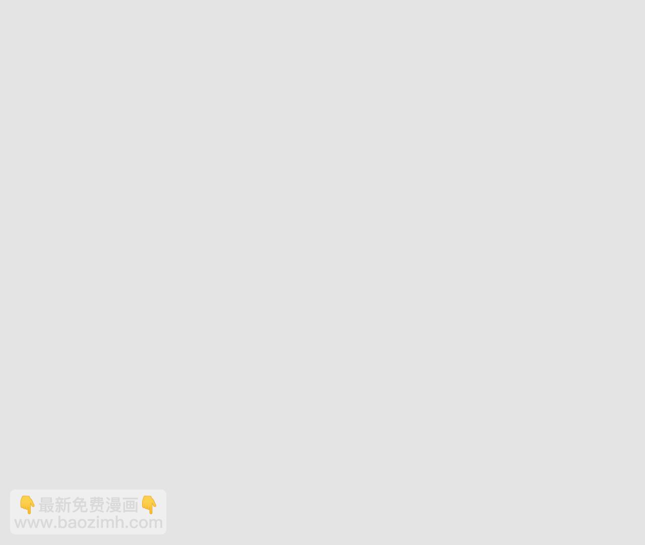 《病娇徒弟都想独占我》第二话 贴贴涨修为 第4页