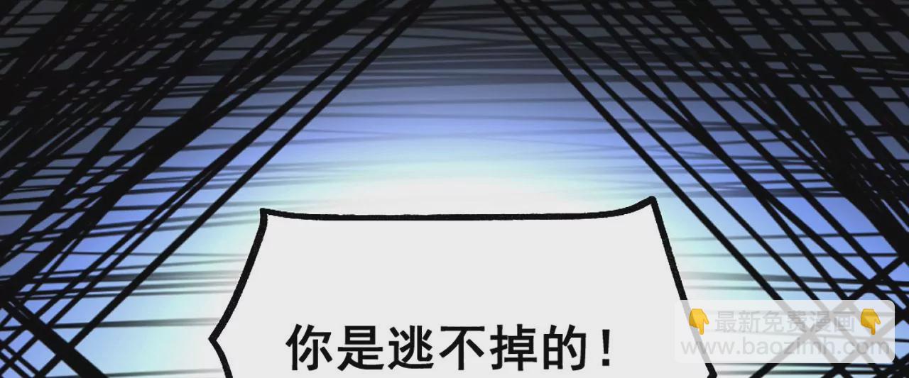 《病娇徒弟都想独占我》第一话 师父，陪我 第12页