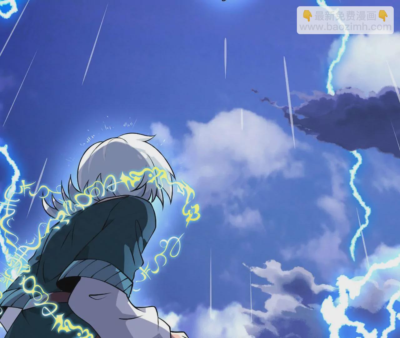 《病娇徒弟都想独占我》第一话 师父，陪我 第18页