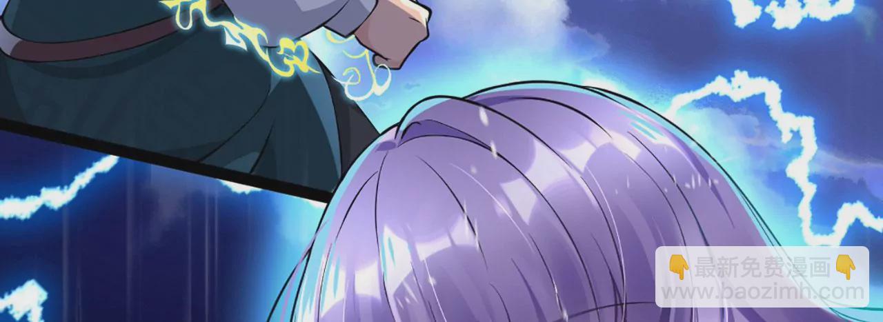 《病娇徒弟都想独占我》第一话 师父，陪我 第19页
