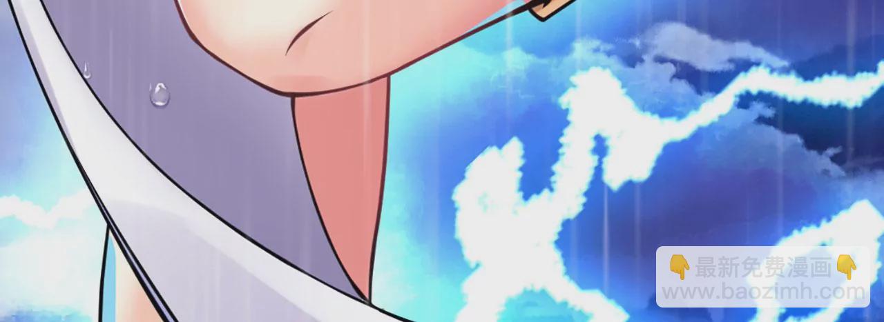 《病娇徒弟都想独占我》第一话 师父，陪我 第23页