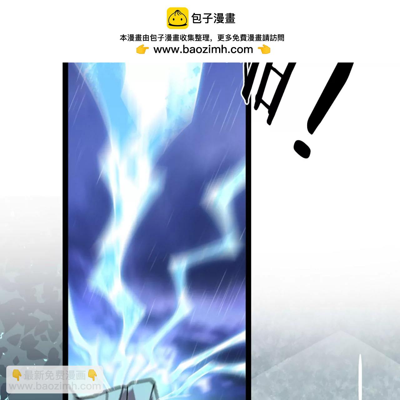 《病娇徒弟都想独占我》第一话 师父，陪我 第2页