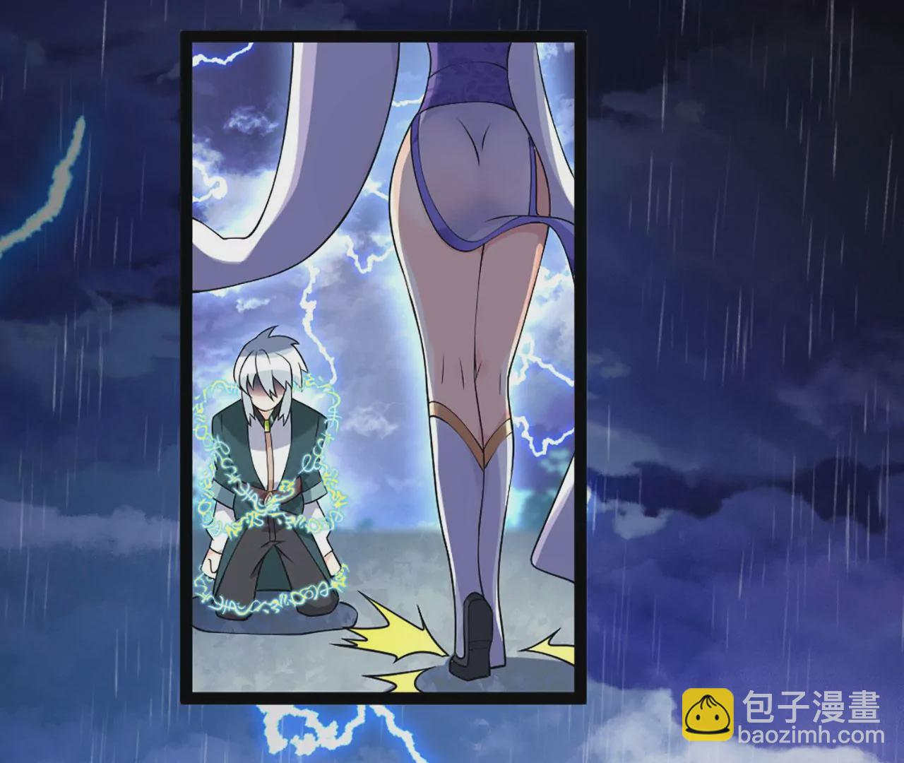 《病娇徒弟都想独占我》第一话 师父，陪我 第32页